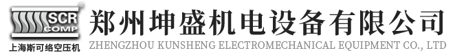 河南空壓機(jī)